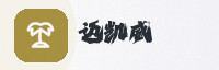 合作伙伴