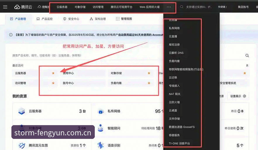 风云体育评价下载不了怎么办 风云体育APP下载失败深度解析:常见原因与实战解决方案