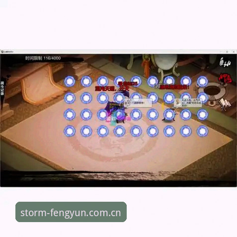 风云体育电脑版攻略：从入门到精通的完整使用指南