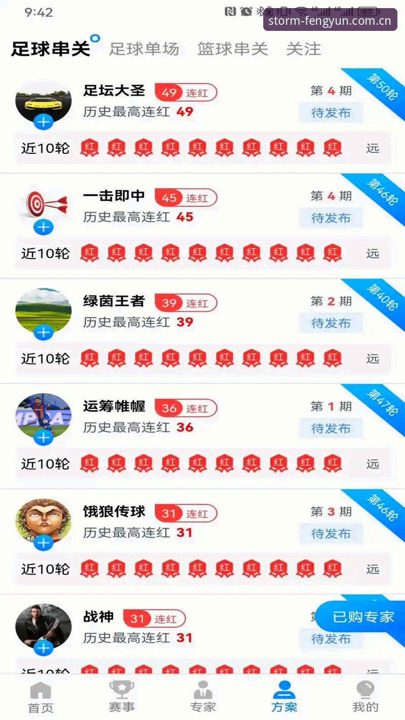 资深用户分享最新风云体育登录A7K9版本使用心得与创新功能实战经验