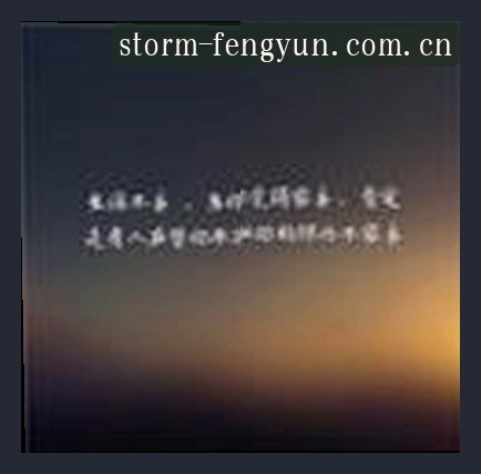 王浩