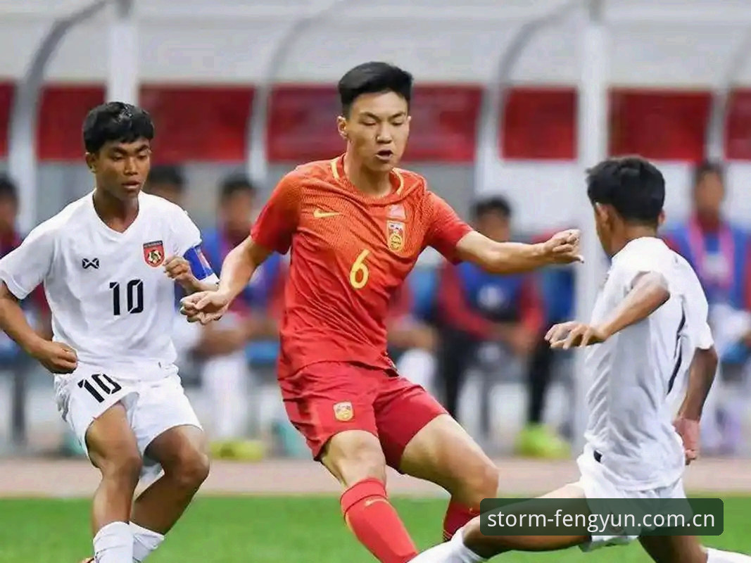 U17世界杯抽签结果揭晓：中国足球青训新格局 vs 强敌环绕的挑战