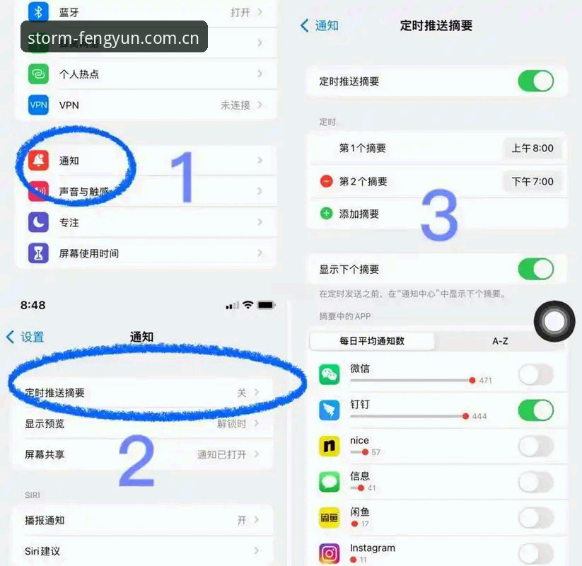 资深用户分享：风云体育App下载后我发现了这些隐藏宝藏功能